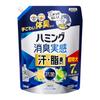 Кондиционер для белья Humming дезодорирующий для пота и жирного цитруса [Большой объем] Запахи, Аромат, Заправка, 2530 мл