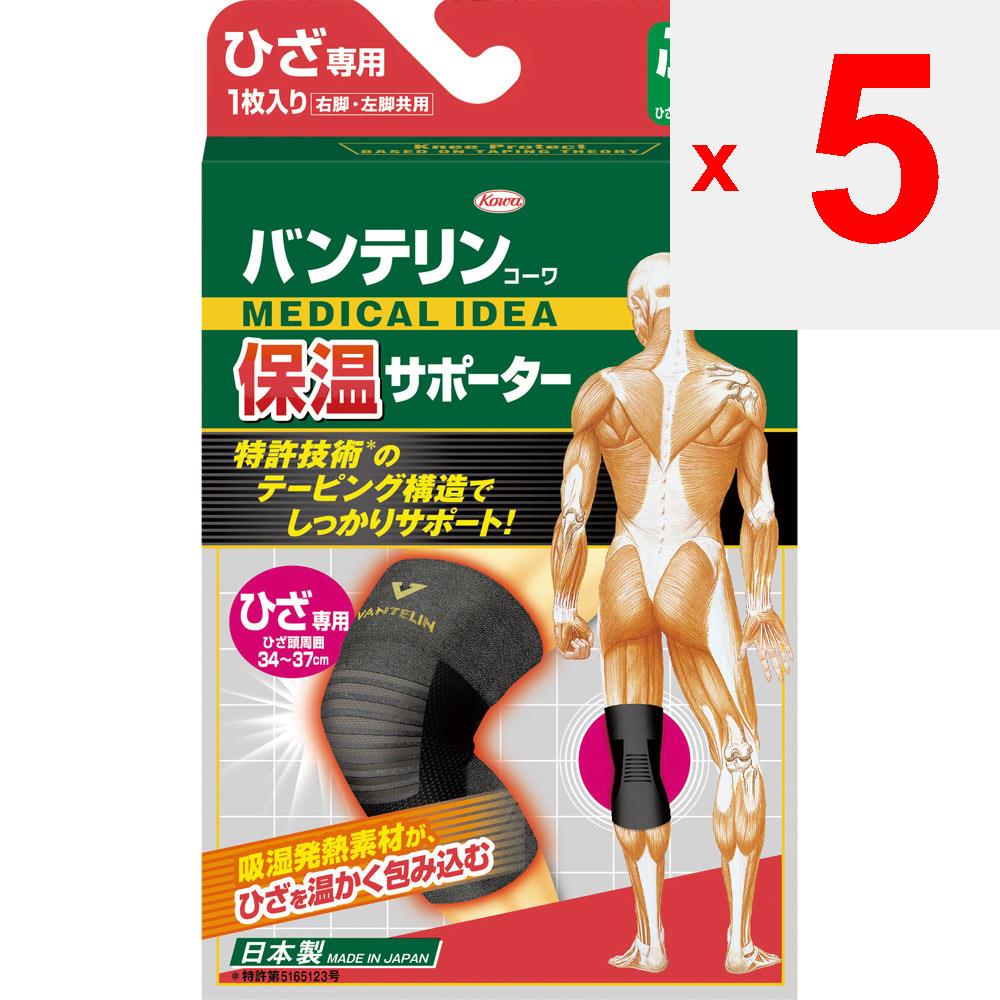 KOWA Термоподдержка BANTERIN KOWA Термоподдержка для коленей - обычная (1 шт.) Поддерживающие BANTERIN Warm Supporter for Knee" — это согревающий