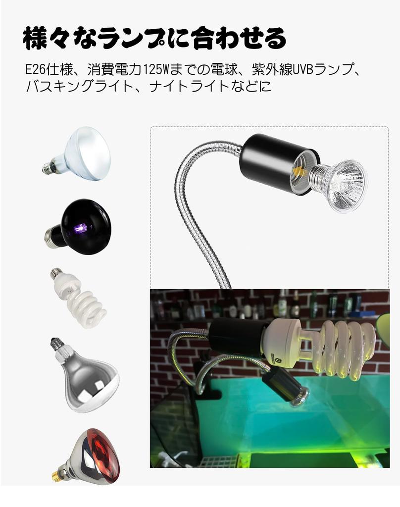 Рептилия УФ Лампа для Обогрева для Черепах и Таймер Регулируемая Ротация 40см Двуглавая Лампа, Свет, Амфибии, Функция, Яркость, 360-Градусная