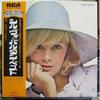 LP Record SYLVIE VARTAN - Sylvie Vartan Best SX205 RCA 1972 Japan Pop Used