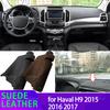 Для Haval H9 Первого Поколения 2015 2016 2017 Замшевый Кожаный Коврик на Приборную Панель Чехол для Приборной Панели Черный/Коричневый Накладка-Солнцезащитный Коврик для Панели Приборов