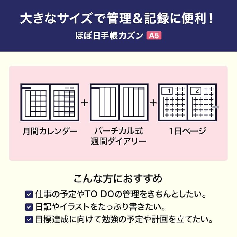 Hobonichi Techo 2026 Cousin [A5 / 1 страница в день / Январь / Начало в понедельник]