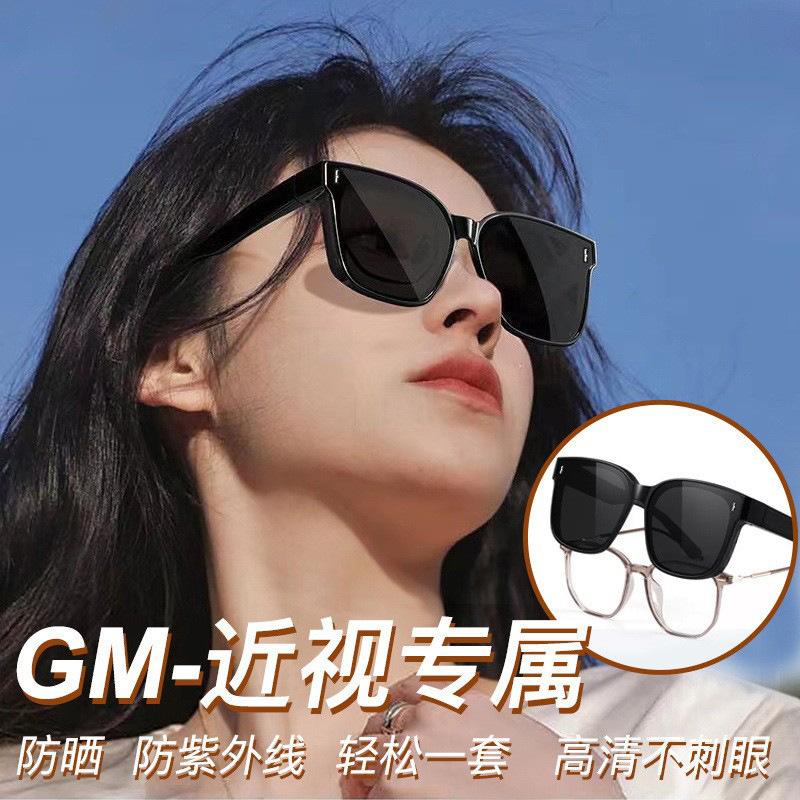 New myopia sets, UV protection, sun protection, comfortable driving sunglasses, live broadcast of new sunglasses A