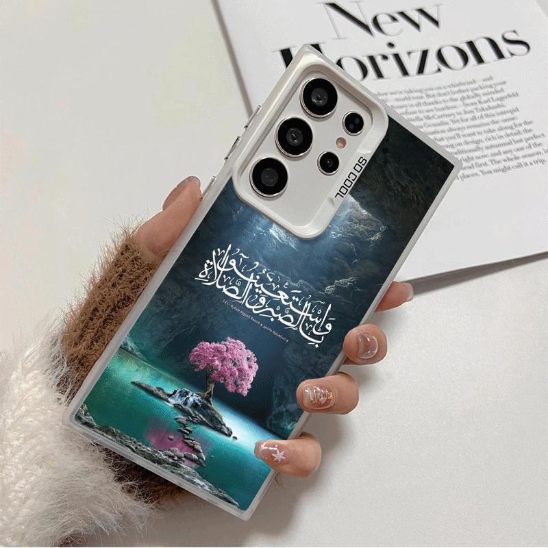 Arabic Islamic Muslim Quotes Shockproof Phone Case for Samsung Galaxy S26 Edge S25 Ultra S24 FE S23 Plus S21 Cover Anti Fall Fun