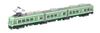 Railway Collection Iron Collection Chikuho Electric Railway Type 2000 2004 Green Diorama Supplies First Order Limited No. (Manufacturer's Production)