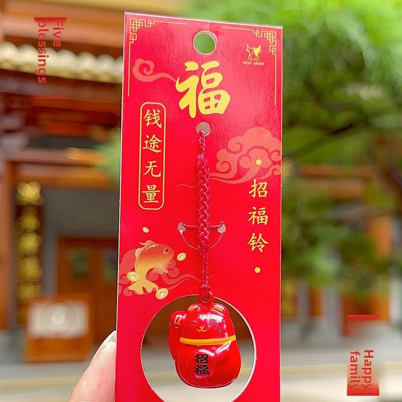 Сумка Привлекает Удачу Денежный Кот Медь Вода Звук Колокольчик Брелок с Мультяшной Тематикой