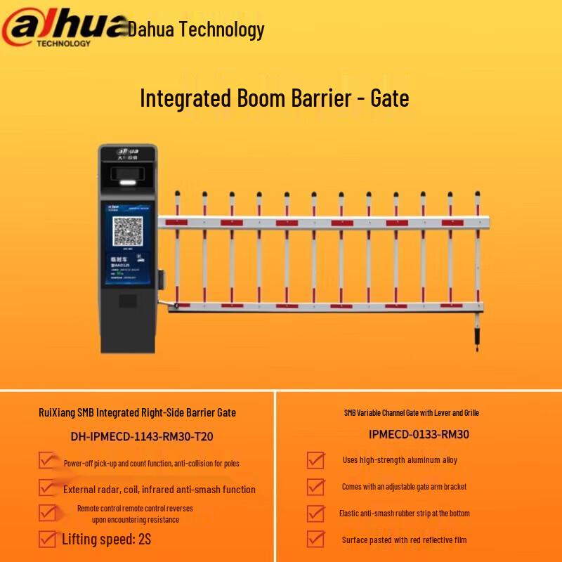 Dahua Smart Parking Barrier Gate System CN plug (adapter included)