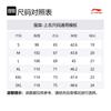 Мужская футболка Li Ning из коллекции для бега, черная, ATSV369-1