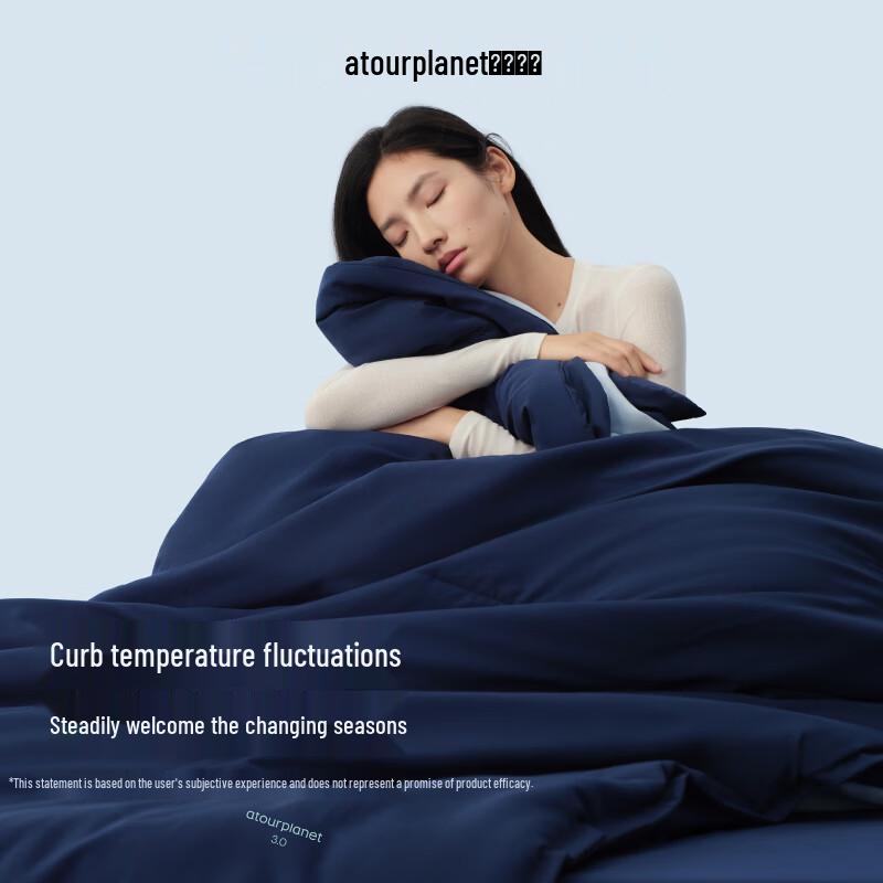 Одеяло Atour Planet Deep Sleep с контролем температуры Pro 3.0