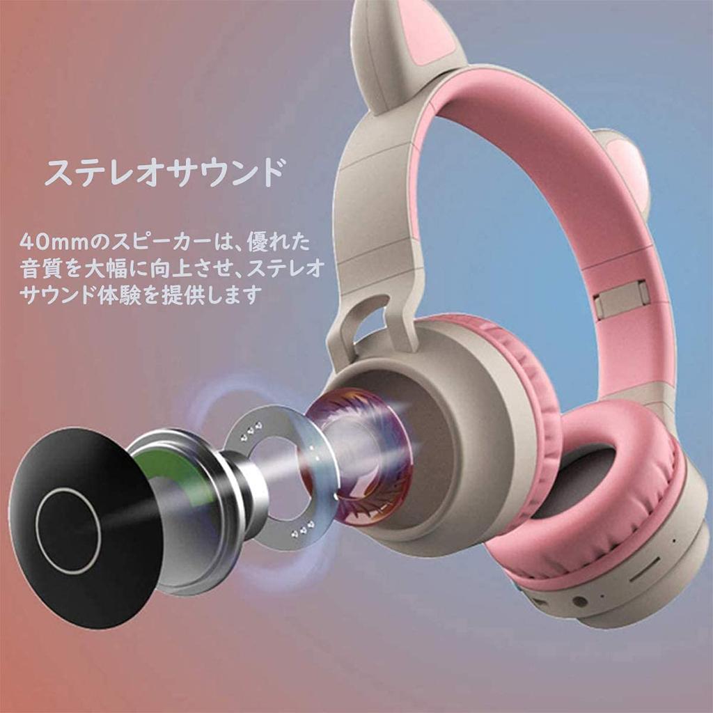 Cat Ear Bluetooth Bluetooth with Rainbow Color TF Can Be Used with Wired and Adjustable For School Entrance New Year Gift Headphones, Headphones,