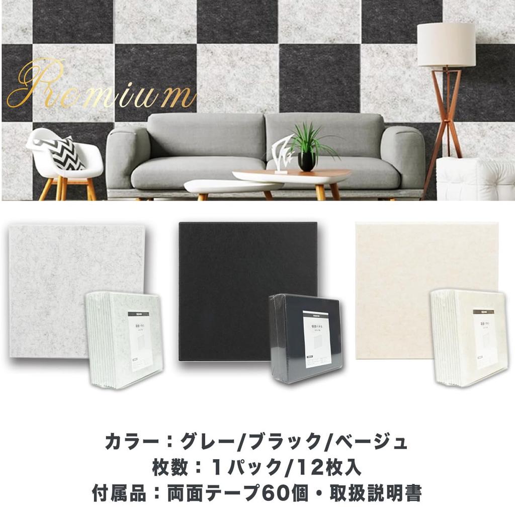 Баллы Amazon Улучшение Звукопоглощения в Наборе Звукоизоляция Звукопоглощение Звукоизоляция Звукоизоляция Высокая Плотность Звукоизоляция Звукоизоляция