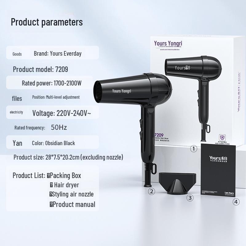 Фен высокой мощности Yongri с режимами горячего/холодного воздуха и несколькими скоростями