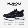 Global Casual Dad Shoes Men's ZHQ1232 Summer Black Men's Shoes Versatile Platform Mesh Breathable Sneakers