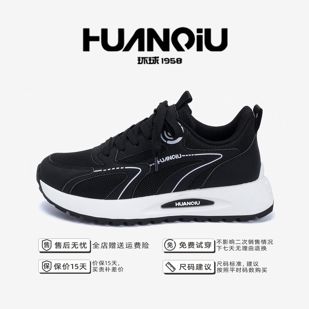 Global Casual Dad Shoes Men's ZHQ1232 Summer Black Men's Shoes Versatile Platform Mesh Breathable Sneakers