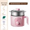 Британский/Европейский Многофункциональный Мини Электрический Горшок и Фритюрница - Антипригарная Общежитие Рисоварка
