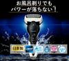Бритва Panasonic Lamb Dash 3 Blades Bath Shaving белая мужская ES-CST2T-W