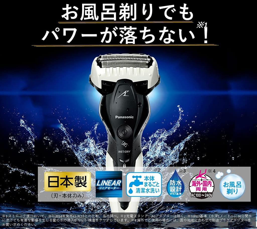 Бритва Panasonic Lamb Dash 3 Blades Bath Shaving белая мужская ES-CST2T-W