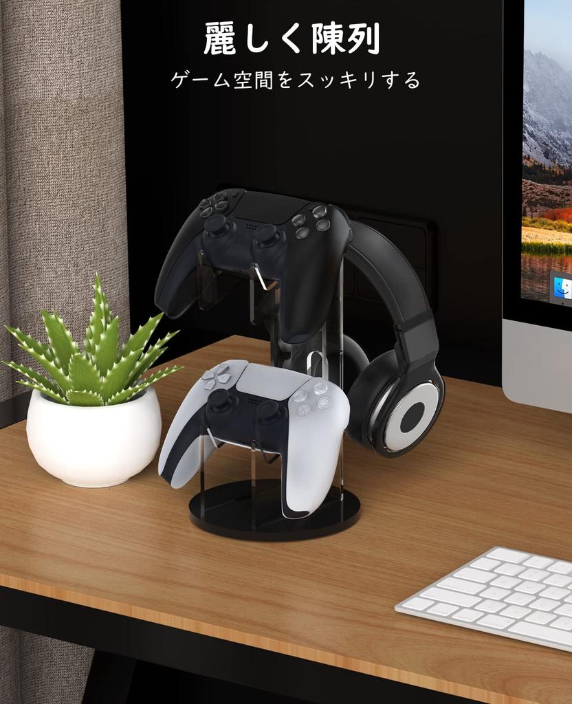 MoKo Controller Stand Ps5 PS4 Storage Rack Acrylic Headphone Holder Game Controller Stand Tabletop Translucent Black Base with Charging Hole Interior