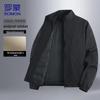 Мужская деловая куртка-стойка