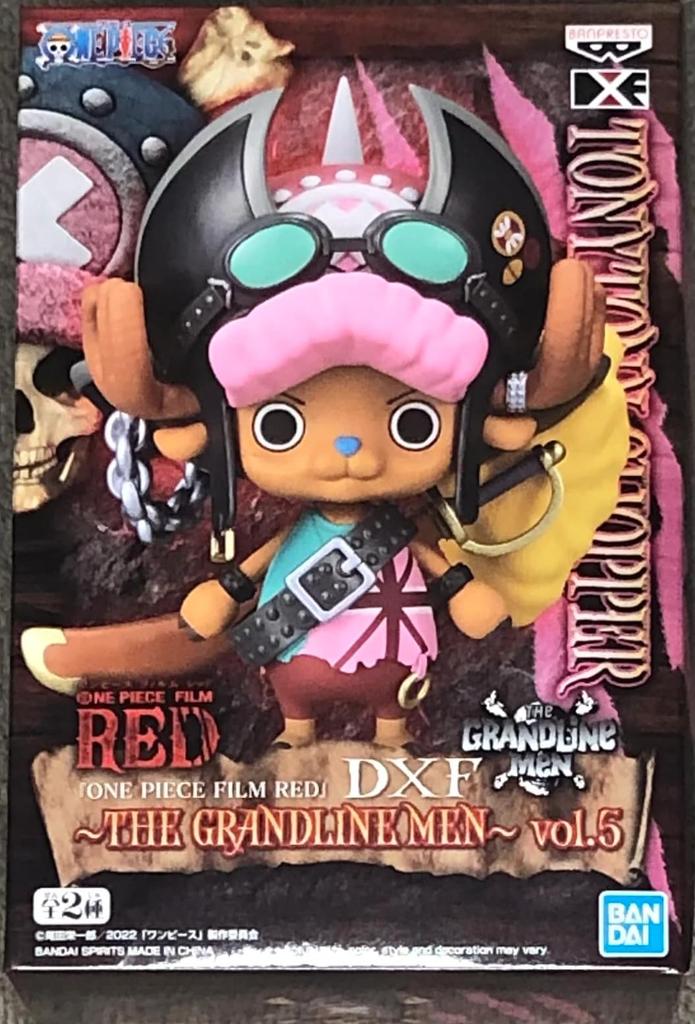 Last Level ONE Piece DXF The GRANDLINE Men vol.5(TBA)(ATony Tony.Chopper)
