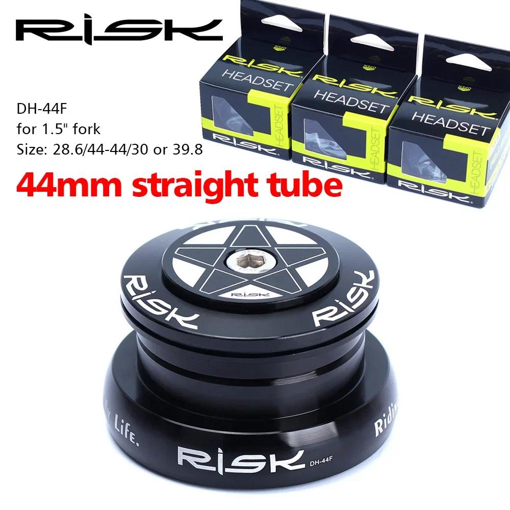 Рулевые колонки RISK MTB Дорожный Велосипед 44 мм 34/41/41.8/49.7/50.6/55/56 мм для Велосипеда 28.6 мм 1 1/8 Прямая 1.25-1.5" 1 1/4-1/2 Коническая Вилка