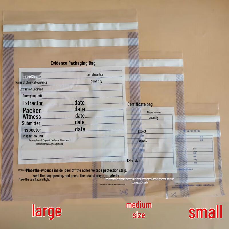 Su Hua Wei Plastic Evidence Preservation & Sealing Bags