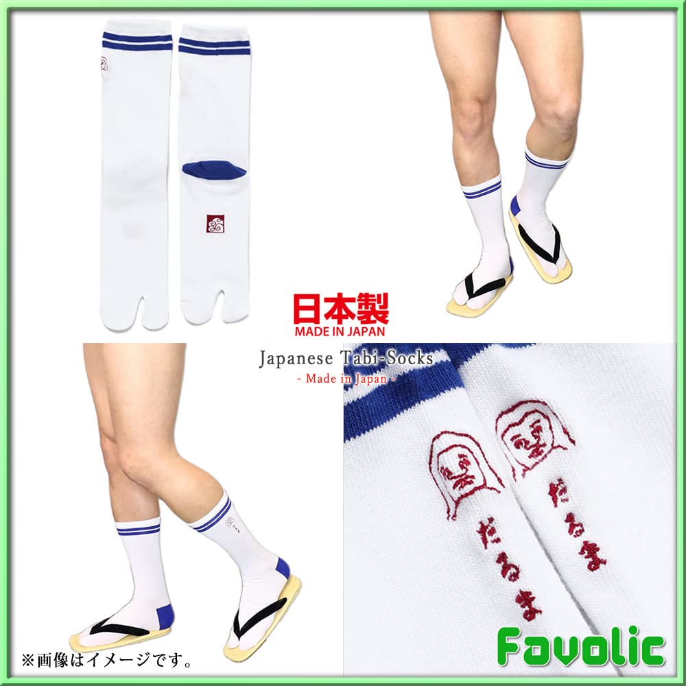 Белые носки таби с синими линиями, вышитые японской куклой Дарума, сделанные в японских размерах, идеально подходят для хаппи, кая, с узором фаволик, средней длины, Япония,