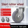 Silent Rubber Swivel Brake Caster Wheels - 3", 4", 5" Durable Heavy-Duty Trolley Wheels for Flatbed