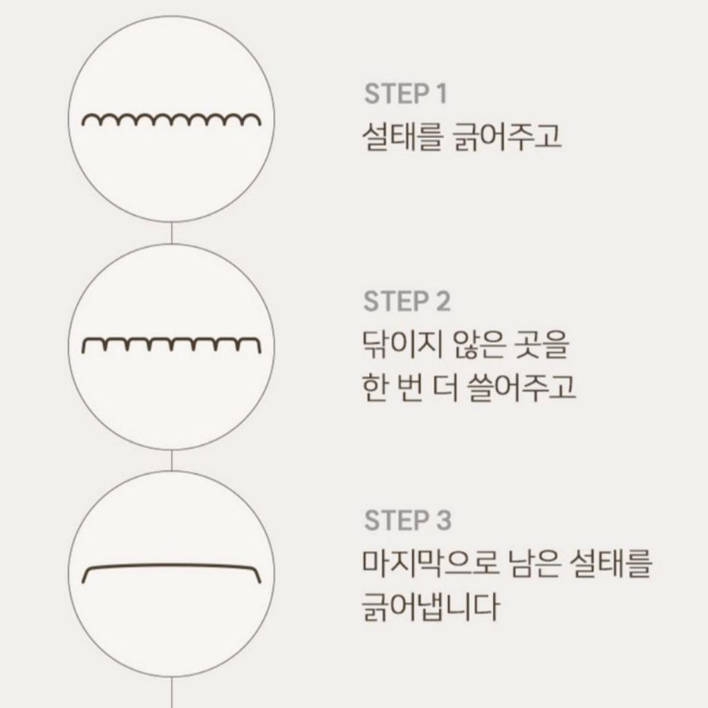 [Dentimama] Zero Waste Tongue Cleaner (2pcs)