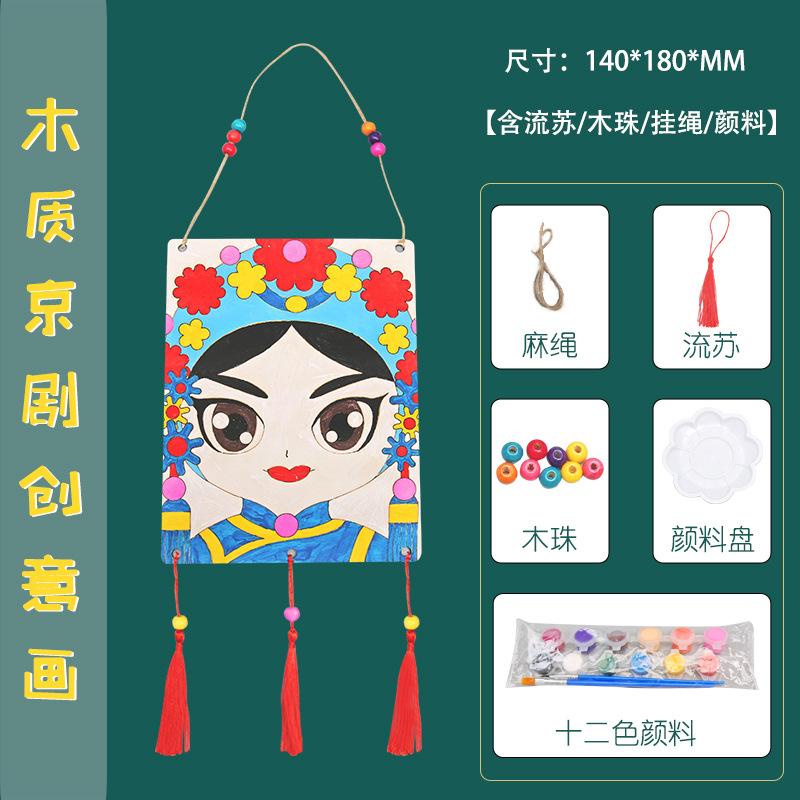 Научный эксперимент Сделай сам Цветной деревянный костюм с драматическим лицом Искусство Живопись Коридор класса Детские поделки Подвесные украшения