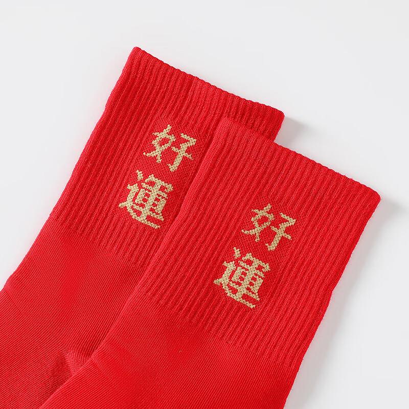 Fenteng Ke'an Мужской антибактериальный красный хлопковый набор трусов-боксеров и носков