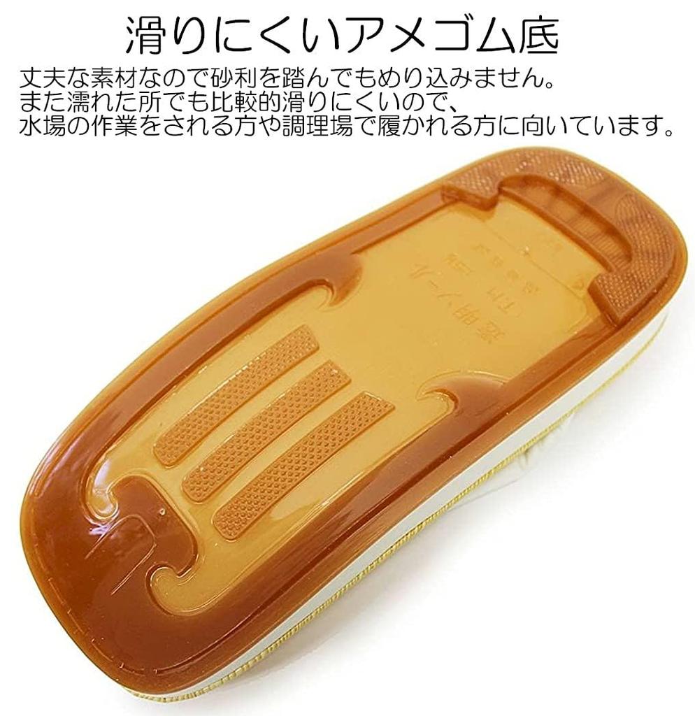 Кимоно Made in Ame White Thong [Asakusa City] Япония, мужское Setta, подошва, (Non-Slip) (большой)