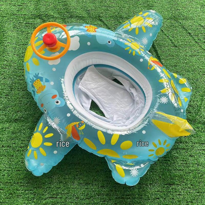 SBART Kids Car Boat Swim Ring with Canopy