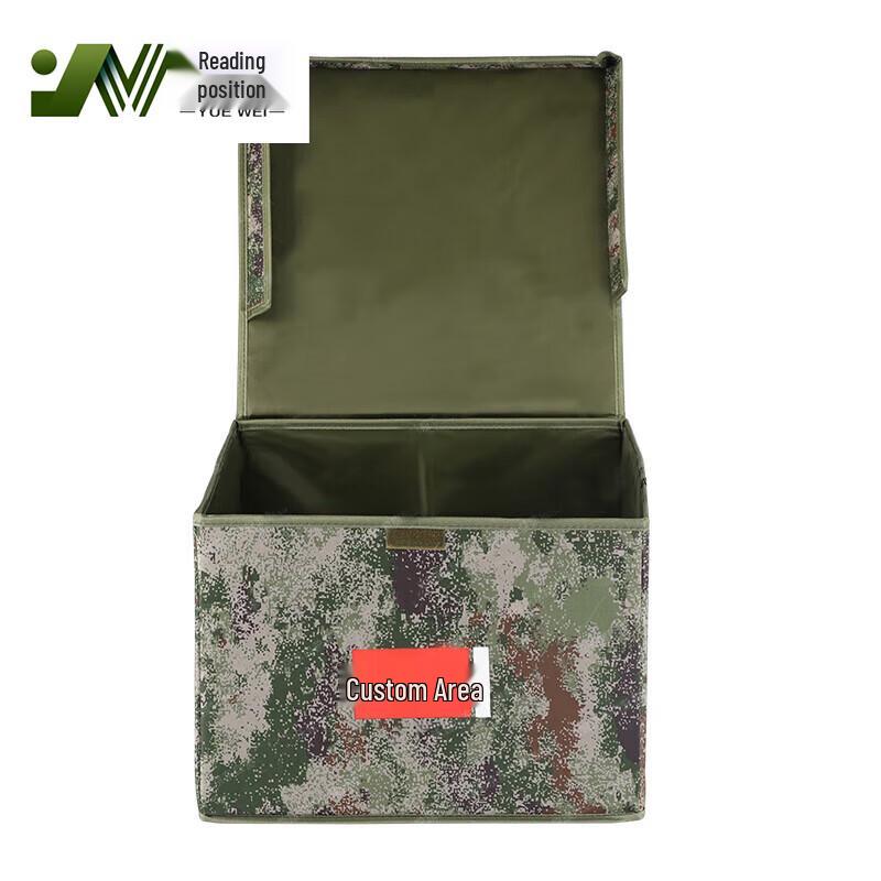 Yuewe Camouflage Folding Storage Box