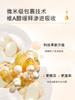 Oper Retinol Eye Anti Wrinkle essence Oil