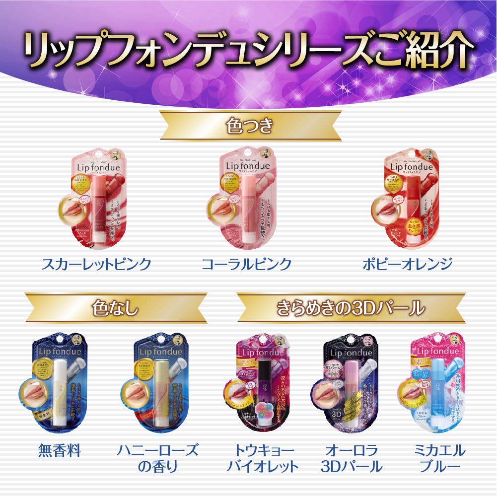 Mentholatum Lip Mentholatum Блеск для губ Lip Fondue Маковый оранжевый