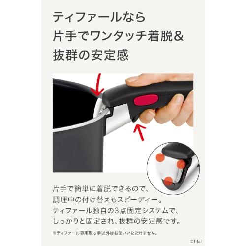 Tefal 8-piece Frying Pan and Pot Set with Removable Handle for Gas Fire Only "Ingenio Neo Turquoise Black" Non-stick with Epis Spoon L16398