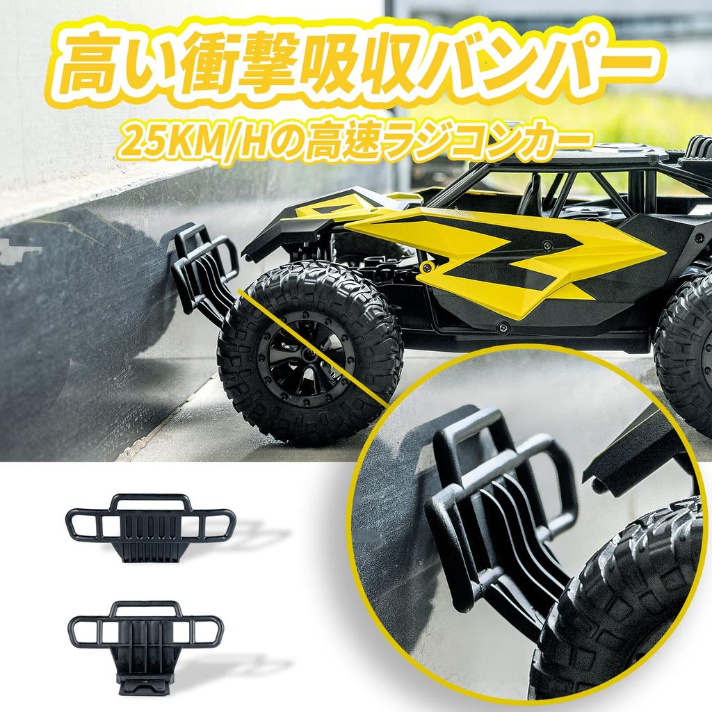 Carox Радиоуправляемая быстрая машина Радиоуправляемая машина Высокоскоростная независимая подвеска RC машина с 2 аккумуляторами Время работы около 40