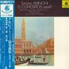 Виниловая пластинка CLAUDIO SCIMONE I SOLISTI VENETI Альбинони Концерты Op.9 все 12 с CSS10678RE ERATO Япония Оби Классика Б/у