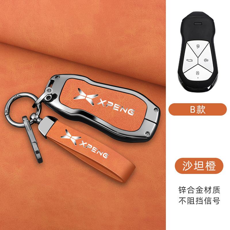 Zinc Alloy Leather Car Key Case for Xpeng G6 G9 P7 P7I G3 G3I P5 2021 -2024 Key Case Car Remote Key Fob Case