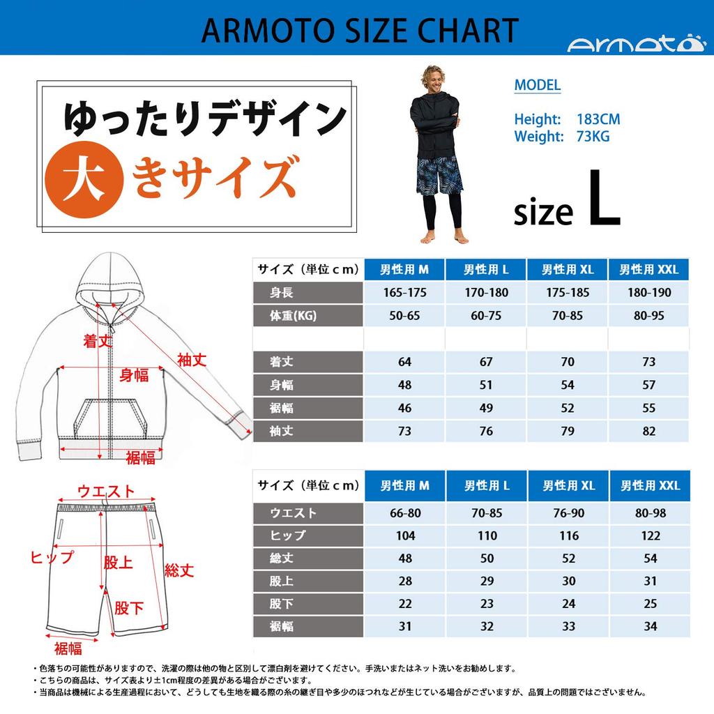 ARMOTO Rash Long Sleeve and Surf Pants for Fitness UPF Suitable for and Plus Sizes Men's Guard, Hoodie, Leggings, [UV Protection, 50+, Sweat-Wicking,