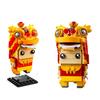 LEGO Brickheadz Танцующий лев 40540