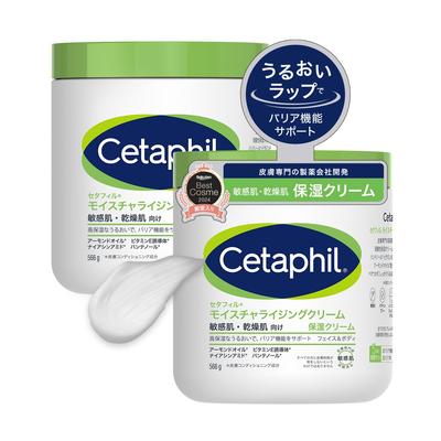 Увлажняющий крем Cetaphil 566 г, 2 шт. (Увлажняющий крем) Уход за лицом и телом Уход за кожей Молочко Большая емкость Сухая кожа Чувствительная Низкое раздражение Подарок для ребенка
