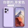 Подходит для OPPO Reno14Pro Чехол-кубик Рубика с жидким наполнителем для телефона Reno13Pro противоударный Reno11 защитный чехол