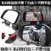 UACT Under Blind Spot Car Auxiliary Side Adjustable Set of 2 and Mirror, Elimination, Mirror, Angle, (Left Right)