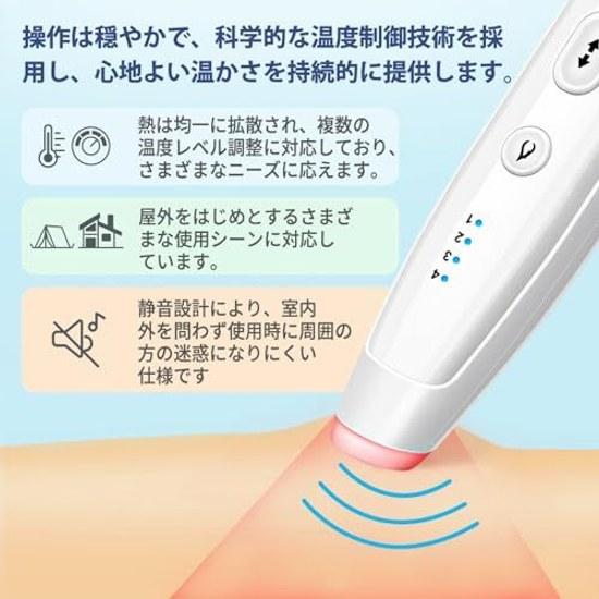 Summer four-season compatible 4-level adjustable temperature heat vibration heating pen multifunctional quick USB-C rechargeable outdoor equipment aid