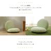 Certan Seat Chair Bread Bread Normal Type Low Resilience Reclining Made in Japan PN1a-14 Tiers-359WH515BE516BR