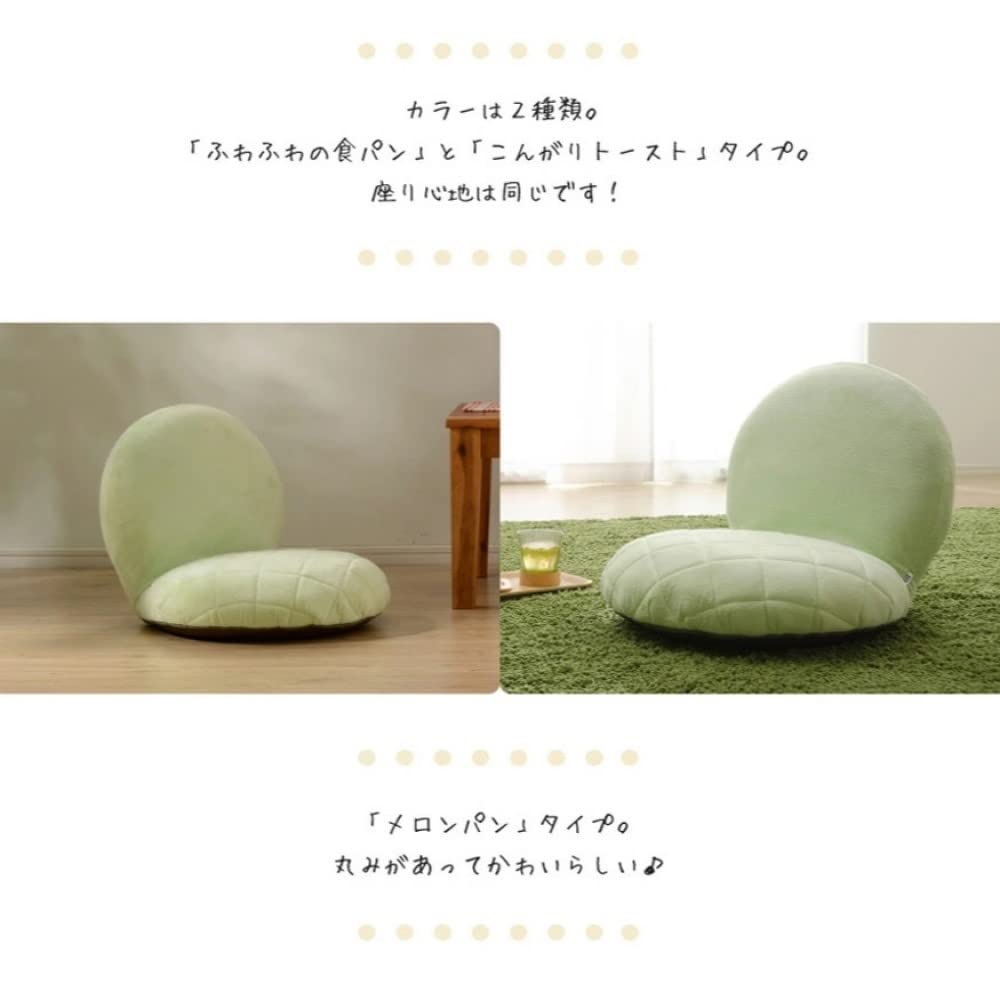 Certan Seat Chair Bread Bread Normal Type Low Resilience Reclining Made in Japan PN1a-14 Tiers-359WH515BE516BR