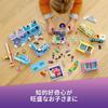 LEGO Friends Heartlake City Apartment Christmas Gift Christmas 41704 Toy Block Present Pretend Play Doll Doll Girls Ages 8+