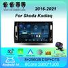 Автомобильное радио Android 14 Carplay Auto для Skoda Kodiaq 2016 - 2021 Karoq NU7 2017 - 2021 Мультимедиа GSP 2Din Видео DVD-плеер Стерео